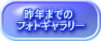 @N܂ł tHgM[